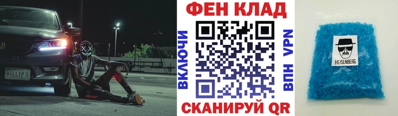 Купить  Гусь-Хрустальный  АМФЕТАМИН Premium 