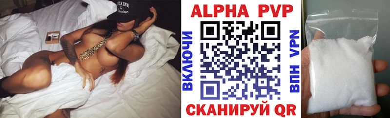 Alpha PVP Crystall Гусь-Хрустальный