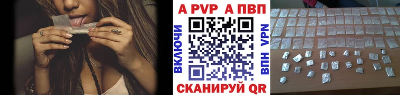 Купить где  Гусь-Хрустальный  Alfa_PVP VHQ 
