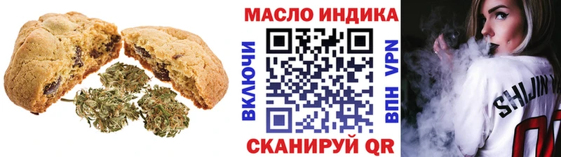 Печенье с ТГК марихуана  Купить закладки  Гусь-Хрустальный 