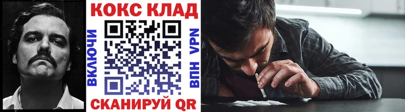 COCAIN Боливия  Купить  Гусь-Хрустальный 