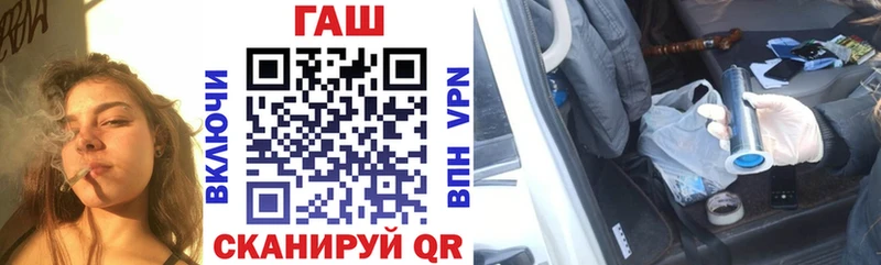 ГАШ Изолятор  Купить  Гусь-Хрустальный 