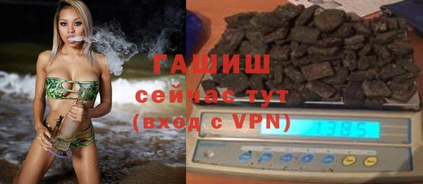 амфетамин Каменск-Шахтинский