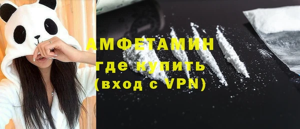 прущие крисы Каменногорск