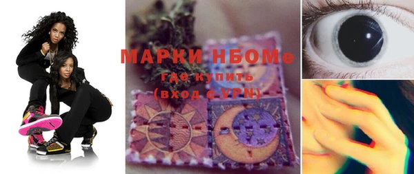 прущие крисы Каменногорск