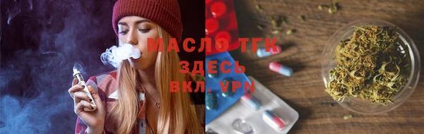прущие крисы Каменногорск