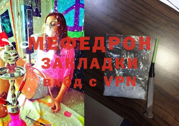 прущие крисы Каменногорск