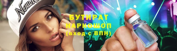 а пвп мука Каменка