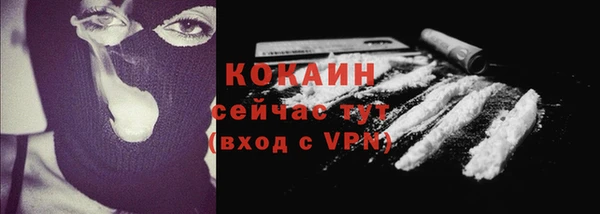 а пвп мука Каменка