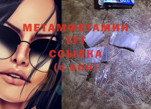 прущие крисы Каменногорск