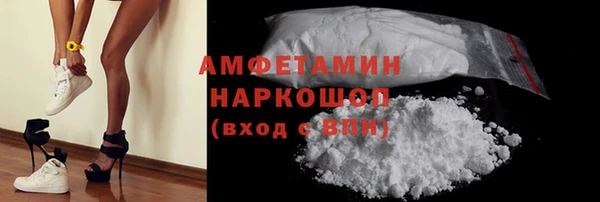 амфетамин Каменск-Шахтинский