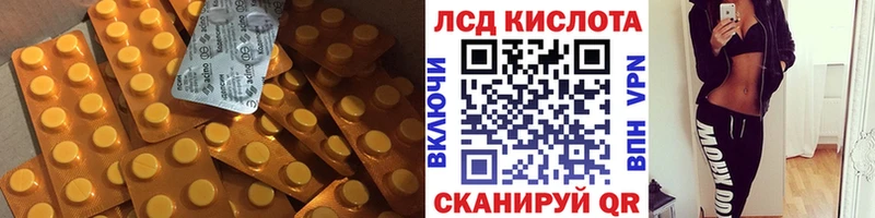 Лсд 25 экстази ecstasy  Купить где  Гусь-Хрустальный 