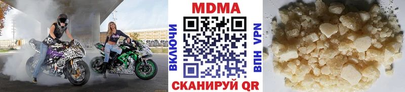 Купить закладки  Гусь-Хрустальный  МДМА молли 
