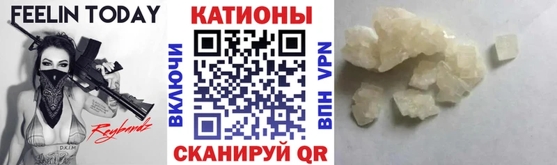 Меф мука Купить закладки Гусь-Хрустальный
