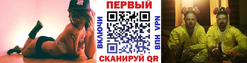 Первитин пудра  Купить где  Гусь-Хрустальный 