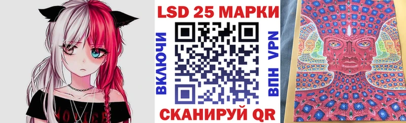 Марки NBOMe 1,8мг  Купить  Гусь-Хрустальный 